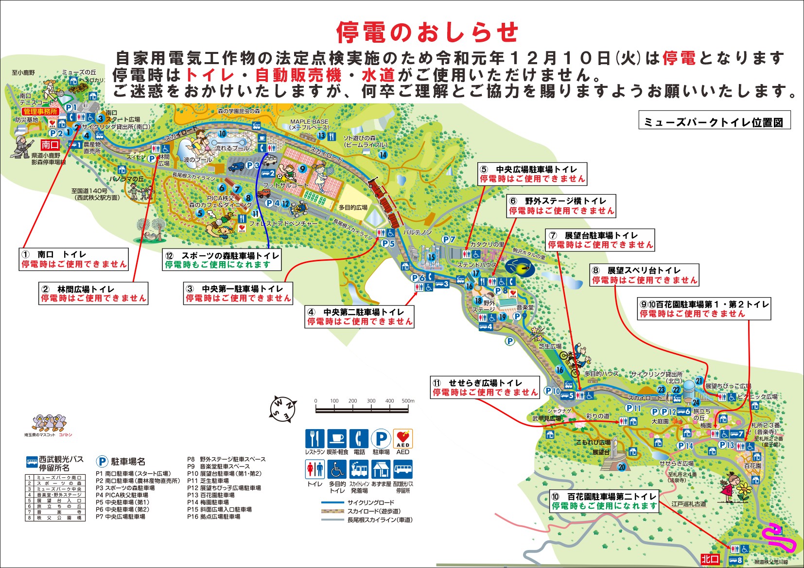 10 日間 天気 佐世保 【一番当たる】長崎県佐世保市の最新天気(1時間・今日明日・週間)