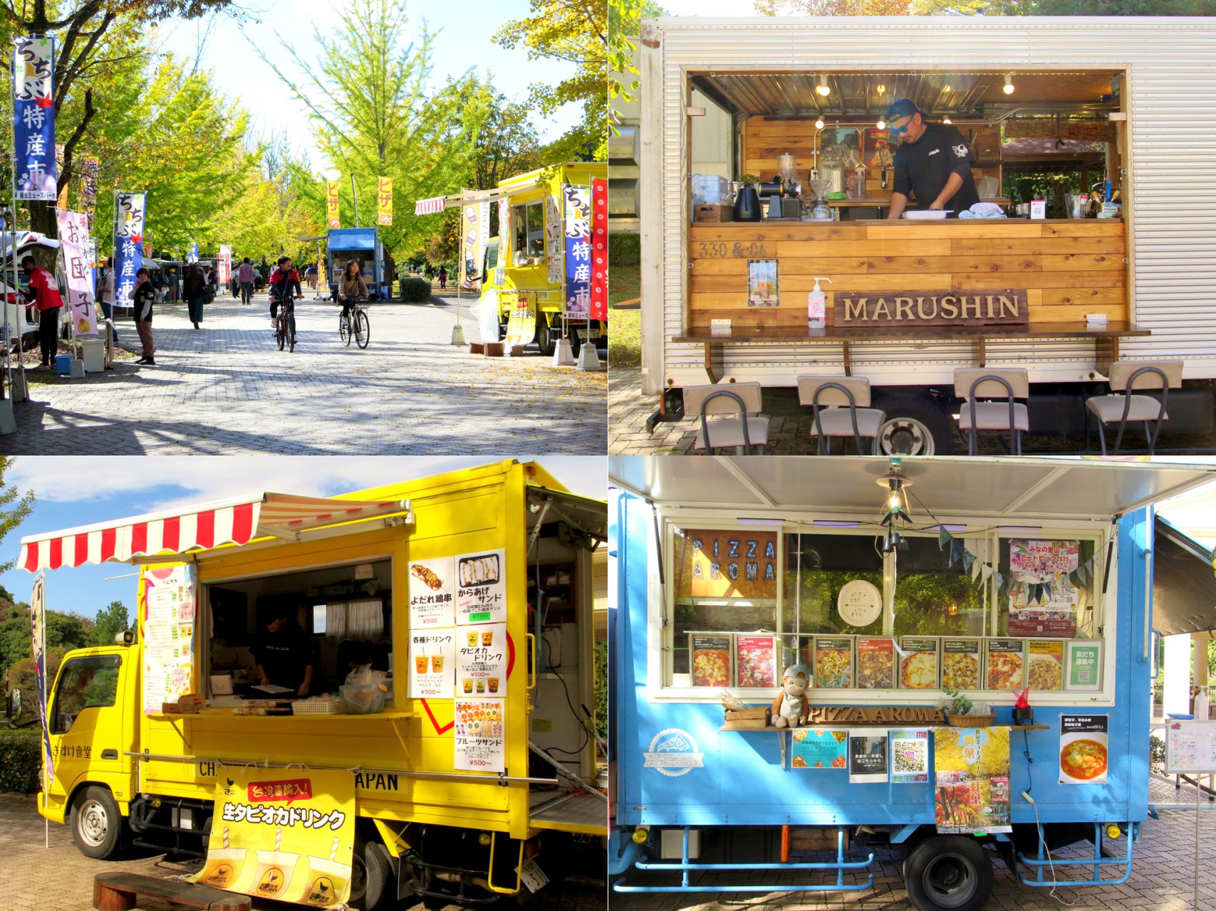 秩父グルメ キッチンカー＆秩父の木工祭り