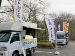 2025年2月23日