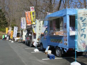 2025年3月2日